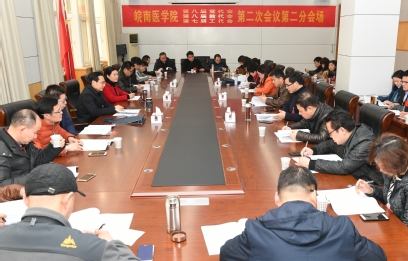 第二代表团讨论会场 第二代表团讨论会场